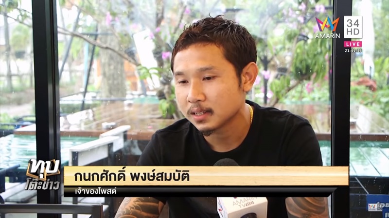 เด็กแว้น