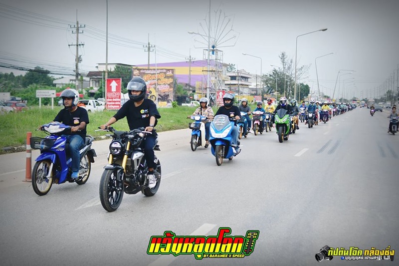 เด็กแว้น