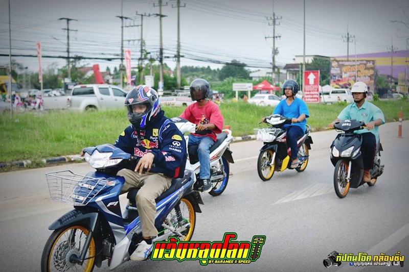 เด็กแว้น