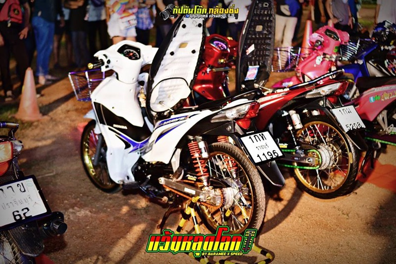 เด็กแว้น