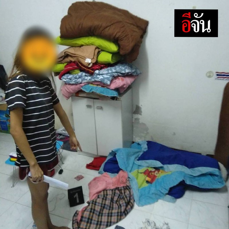 โจรข่มขืน