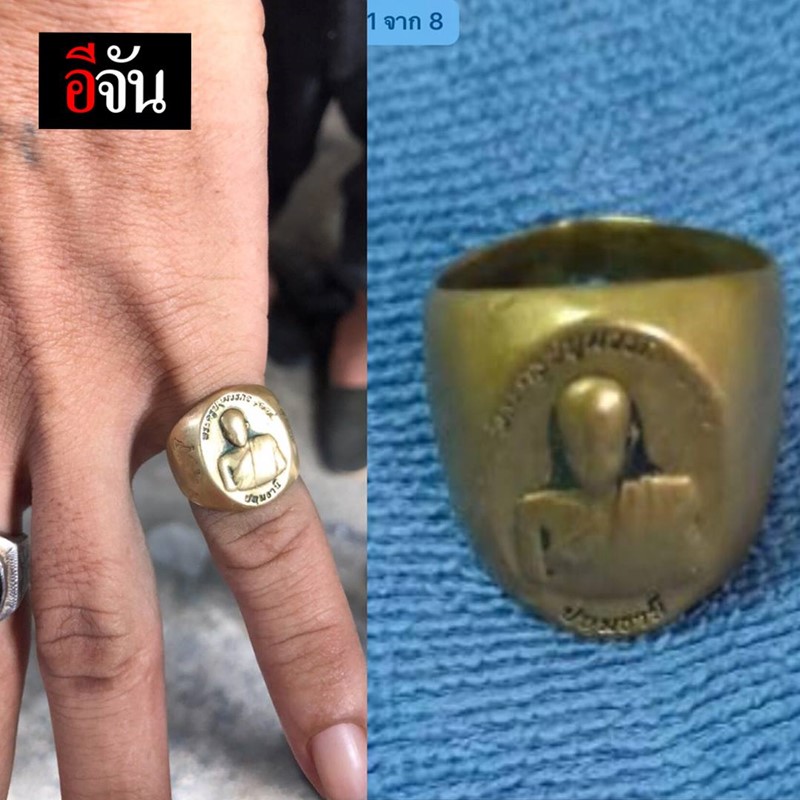 โจรข่มขืน