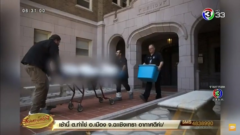 คดีน้องแอ๋ม