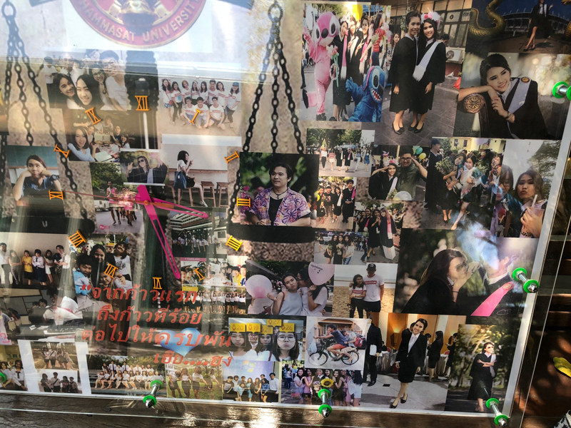 คดีน้องแอ๋ม