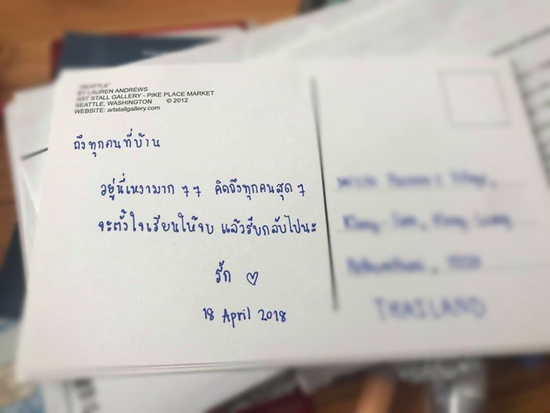 น้องแอ๋ม