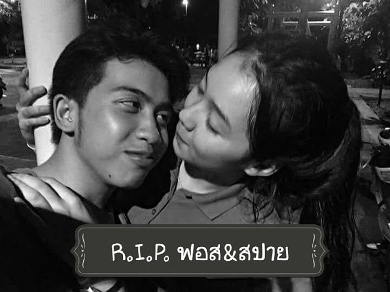 คดีเสี่ยอ้วน