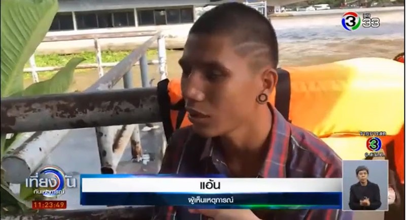 บิ๊กไบค์ชนมอเตอร์ไซค์