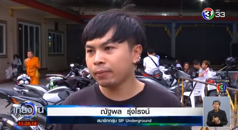 บิ๊กไบค์ชนมอเตอร์ไซค์