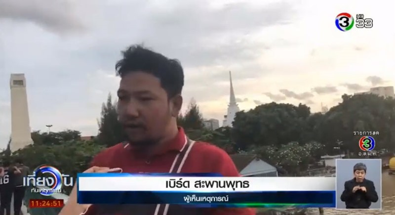 บิ๊กไบค์ชนมอเตอร์ไซค์