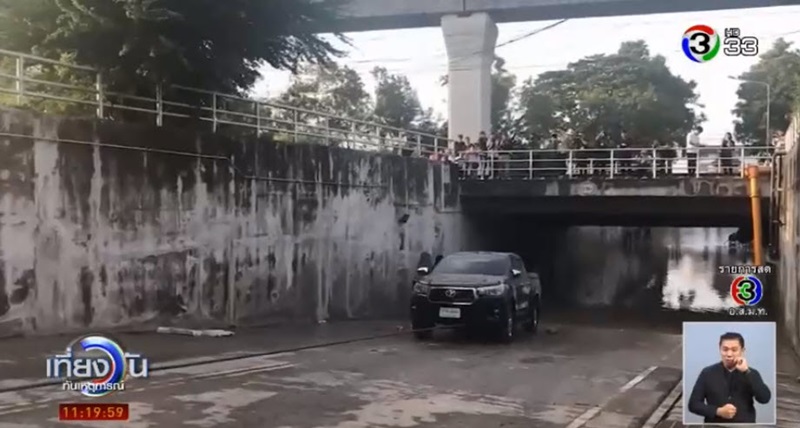 อุโมงค์มรณะ