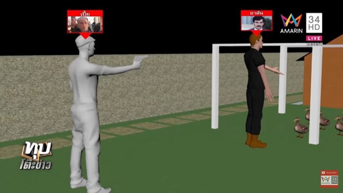 คดีฆ่าฝังดินเศรษฐีเมืองแพร่