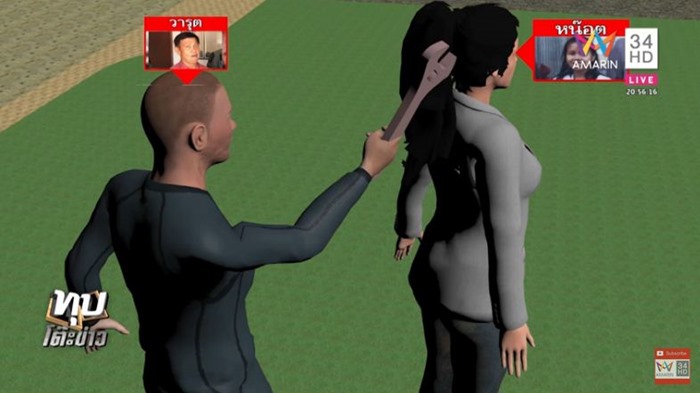 คดีฆ่าฝังดินเศรษฐีเมืองแพร่