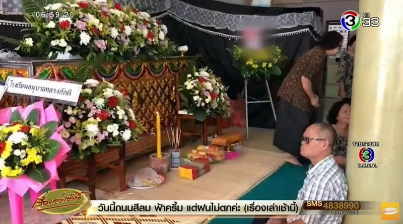 หมากัดเด็ก