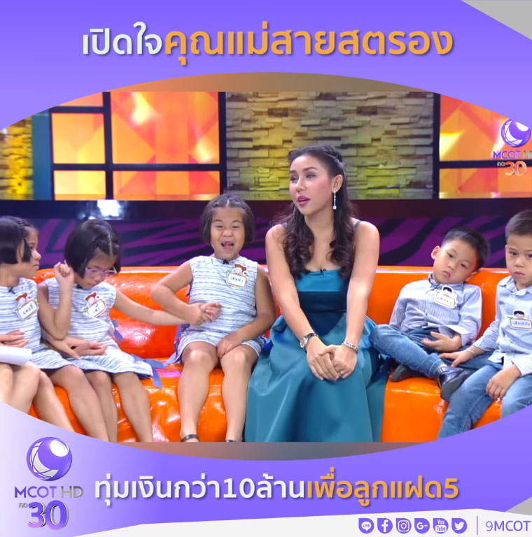 แม่สายสตรองทำลูกแฝด 5