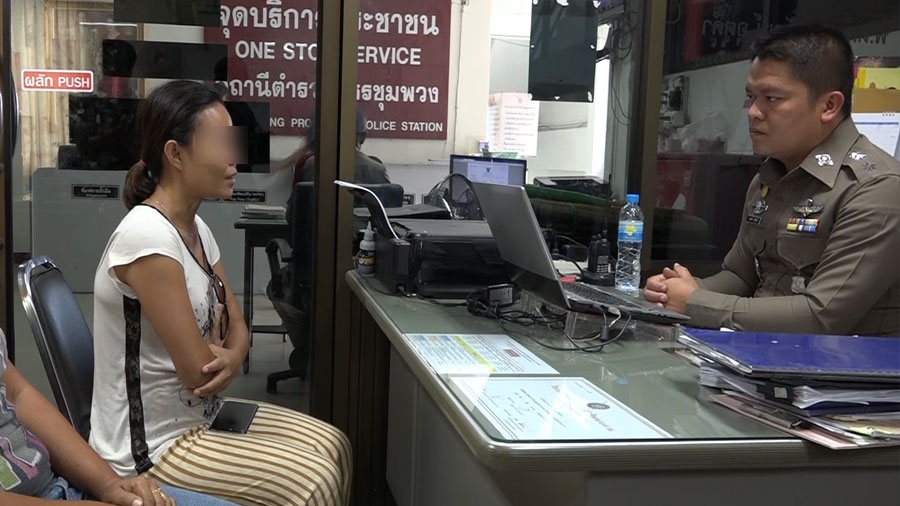 แจ้งจับเจ้ามือหวยใต้ดิน