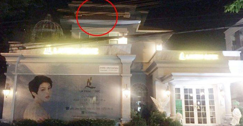 เก๋ เลเดอเรอร์