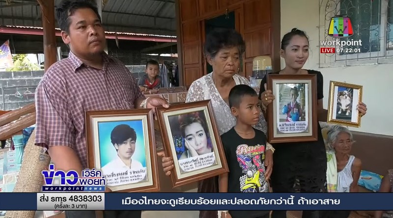 กระบะชนมอเตอร์ไซค์