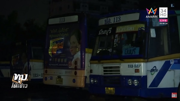 รถเมล์ทับคน