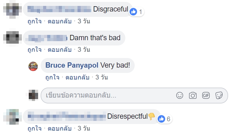 ค่ายมวยสหรัฐทำโลโก้รูปพระพุทธรูป