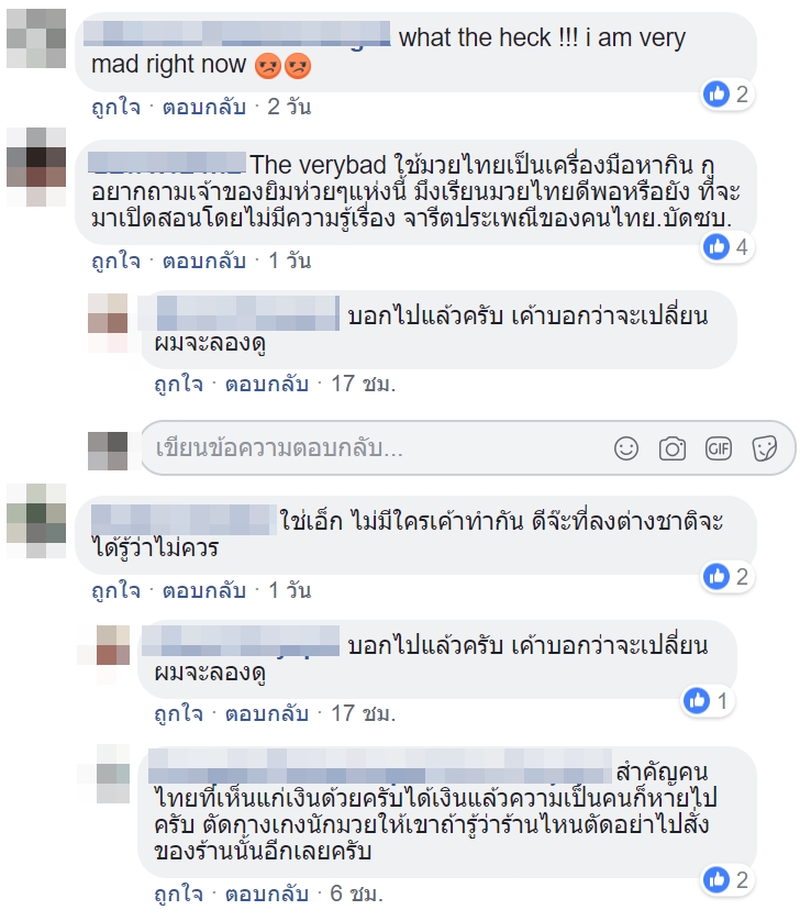 ค่ายมวยสหรัฐทำโลโก้รูปพระพุทธรูป