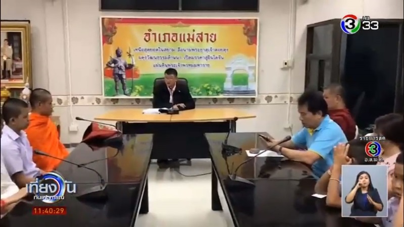 หม่อง ทองดี