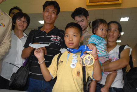 หม่อง ทองดี