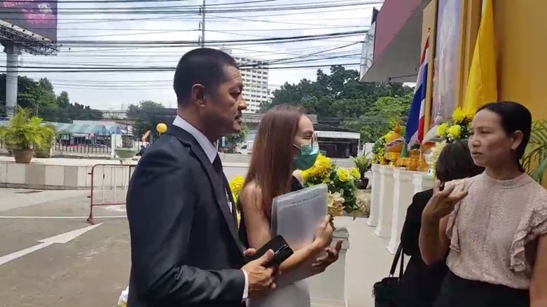 สักปากเน่า