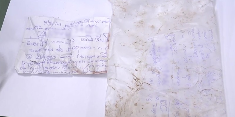 นายกเล็กขอนแก่น โดดน้ำตาย