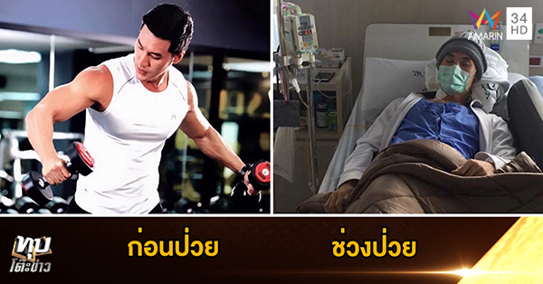 ปาล์ม เปรมทัต สิ้นกัง