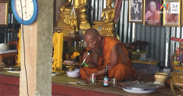 พระกินเหล้าขณะเทศน์