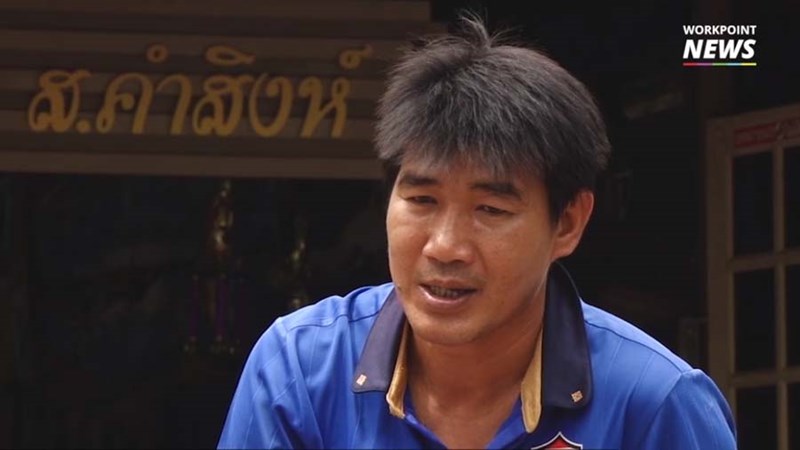 สมรักษ์ คำสิงห์