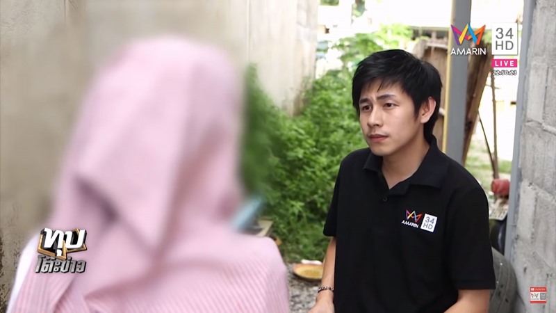 เจ้าอาวาสลวนลามผู้หญิง