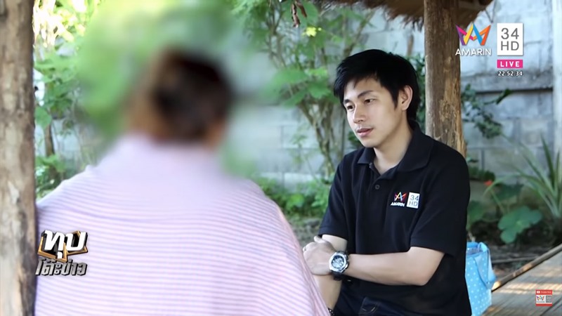 เจ้าอาวาสลวนลามผู้หญิง