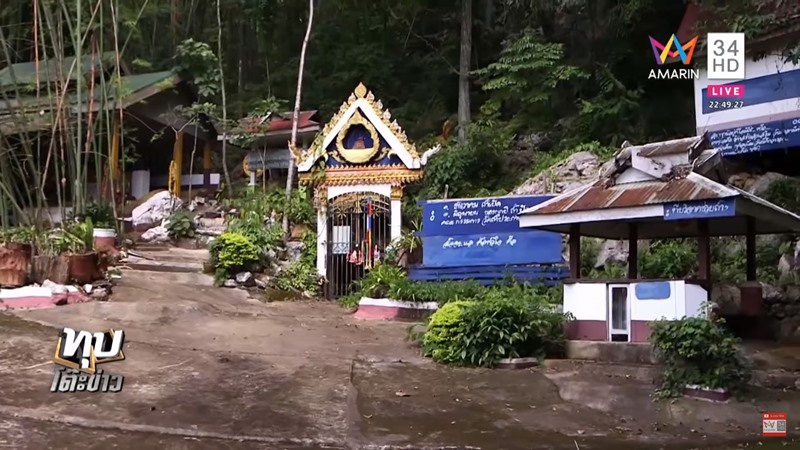 เจ้าอาวาสลวนลามผู้หญิง