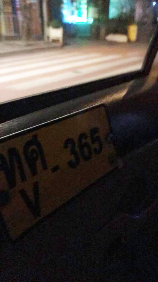 แท็กซี่ดูหนังโป๊