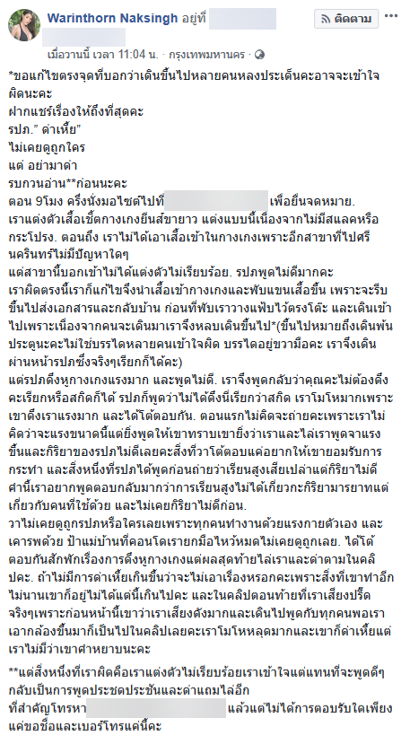 วาเลน แม็กซิม