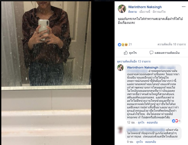 วาเลน แม็กซิม