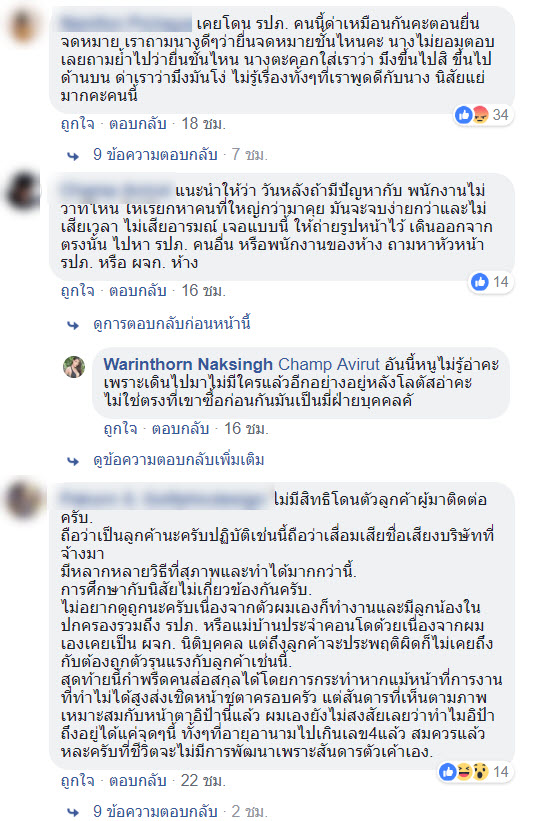 วาเลน แม็กซิม