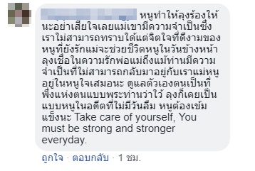 เด็กถูกแม่ทิ้ง