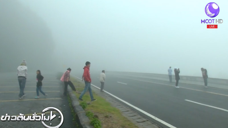 ฤดูหนาว 2561