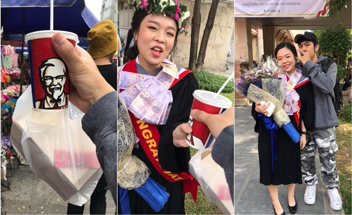 เซอร์ไพรส์แฟน