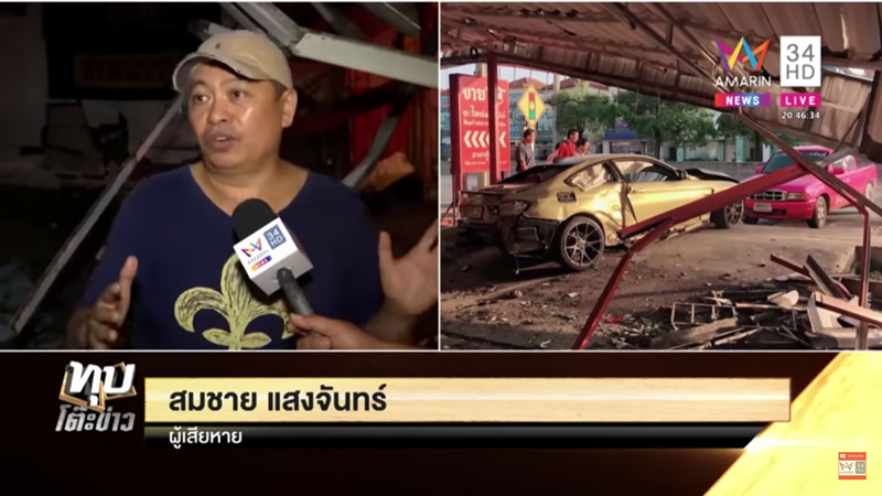 bmwพุ่งชนร้านช่าง