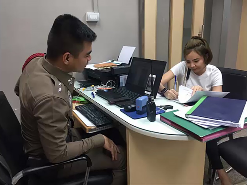 น้องเนย เมียเก่ง ลายพราง แจ้งจับ บังแจ็ค 