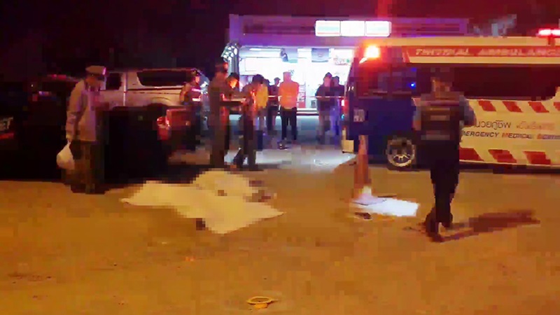 กราดยิง