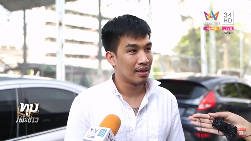 บังแจ็ค น้องเนย