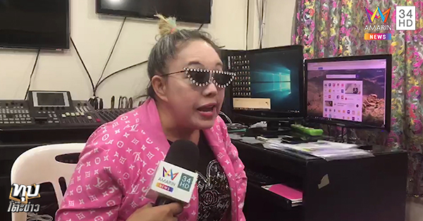 ทนายรณณรงค์ ซัดลีน่าจัง โวย รปภ. ห้างดังค้นกระเป๋า