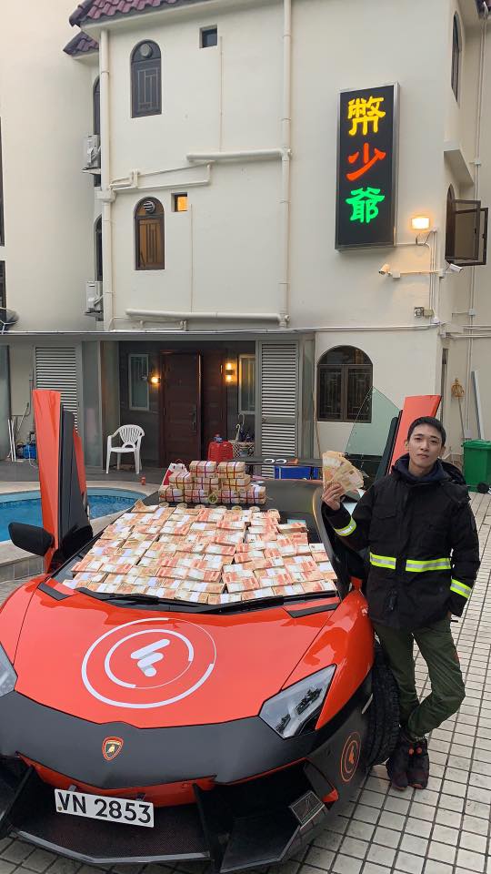 โปรยเงินจากฟ้า