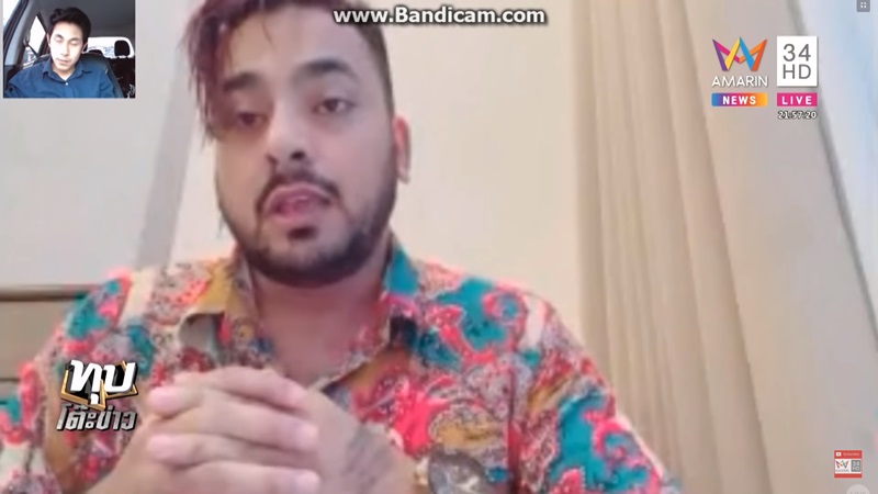 บังแจ็ค น้องเนย