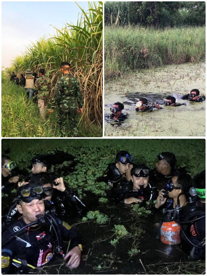 เด็กหายในไร่อ้อย