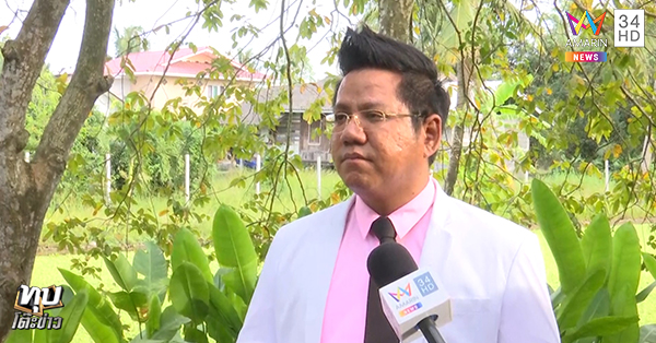 ทนายรณณรงค์ ซัดลีน่าจัง โวย รปภ. ห้างดังค้นกระเป๋า